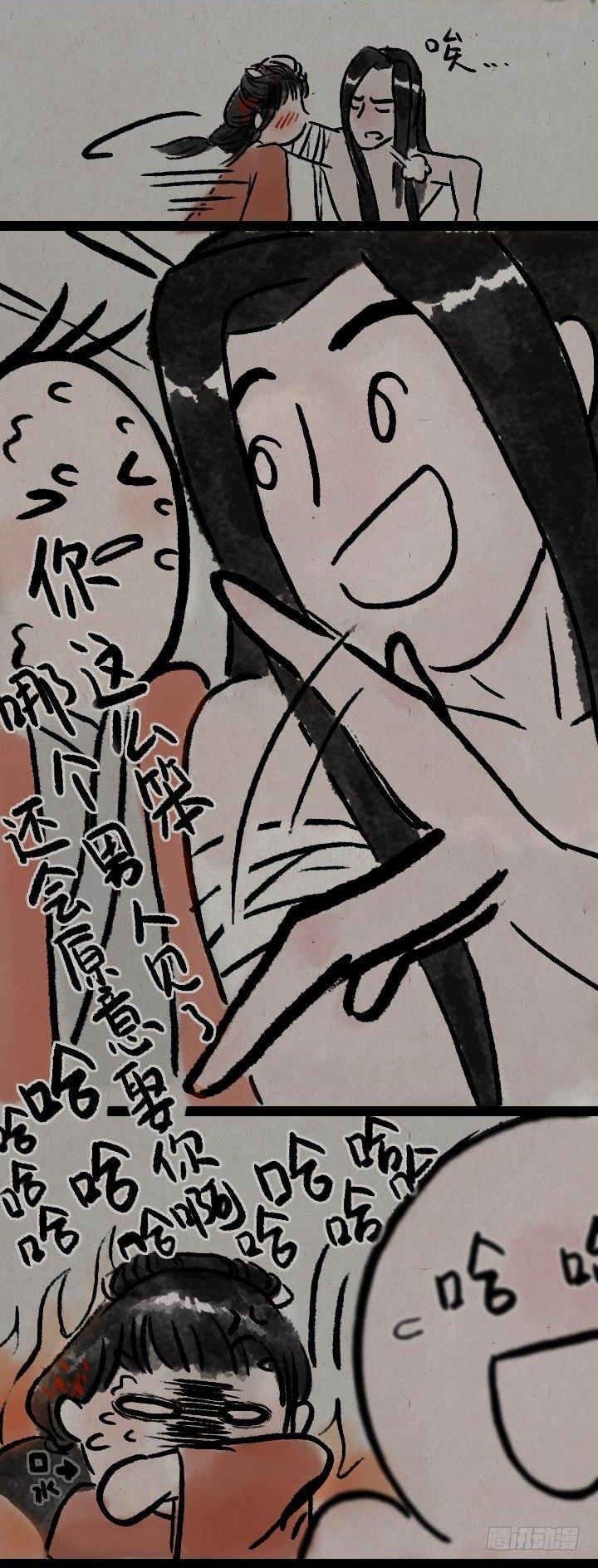 第八十六话 一点红-第85话