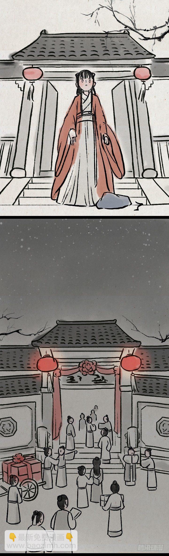 第八十六话 一点红-第85话