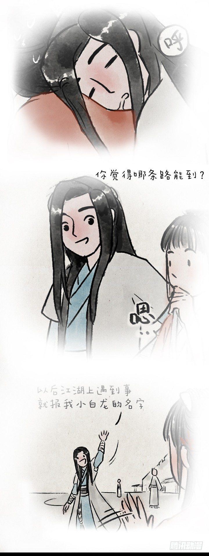 第八十六话 一点红-第85话