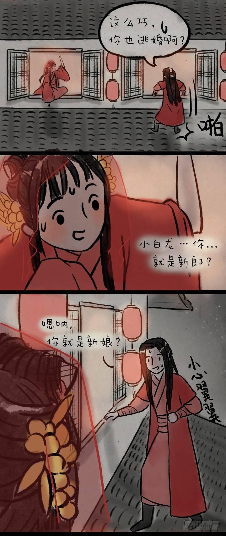 第八十六话 一点红-第85话