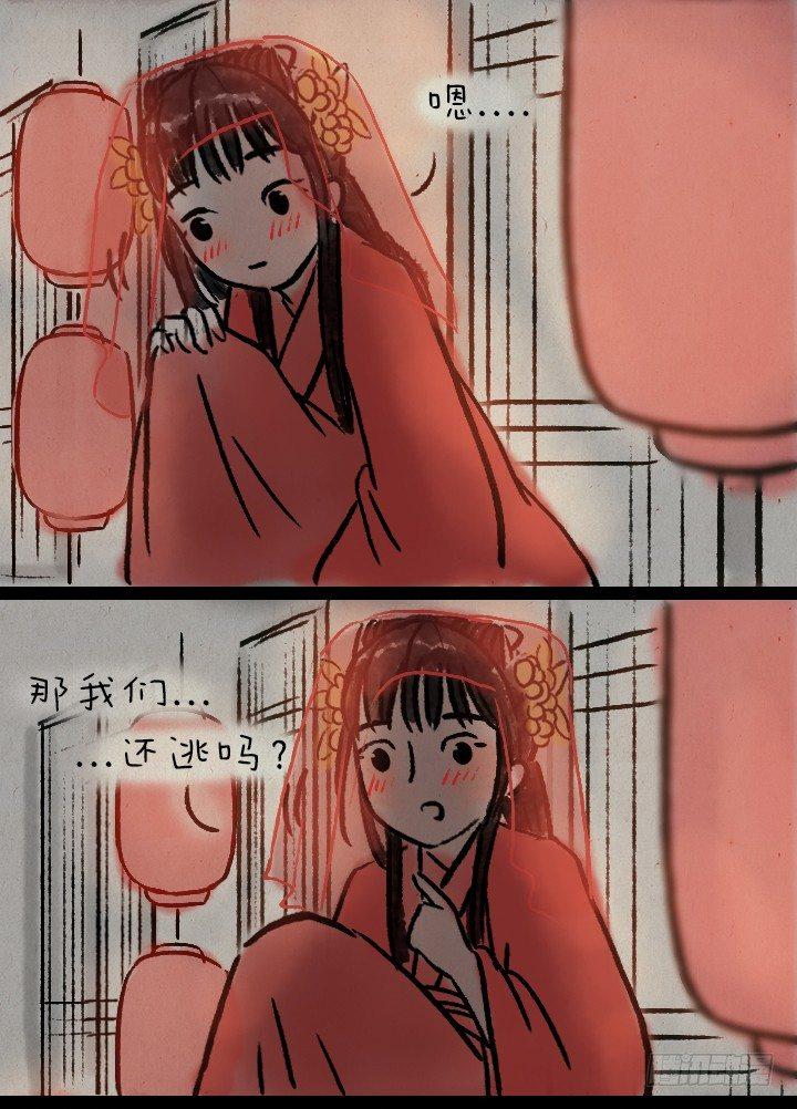 第八十六话 一点红-第85话