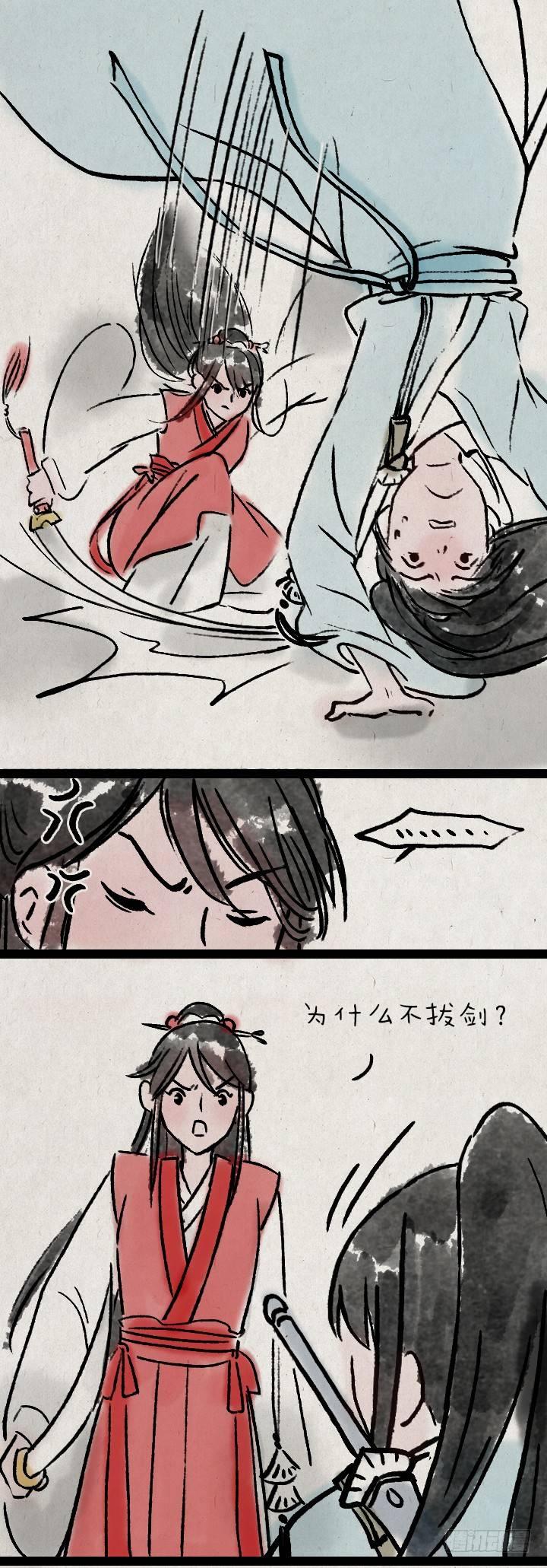 第八十八话 天下第一-第87话