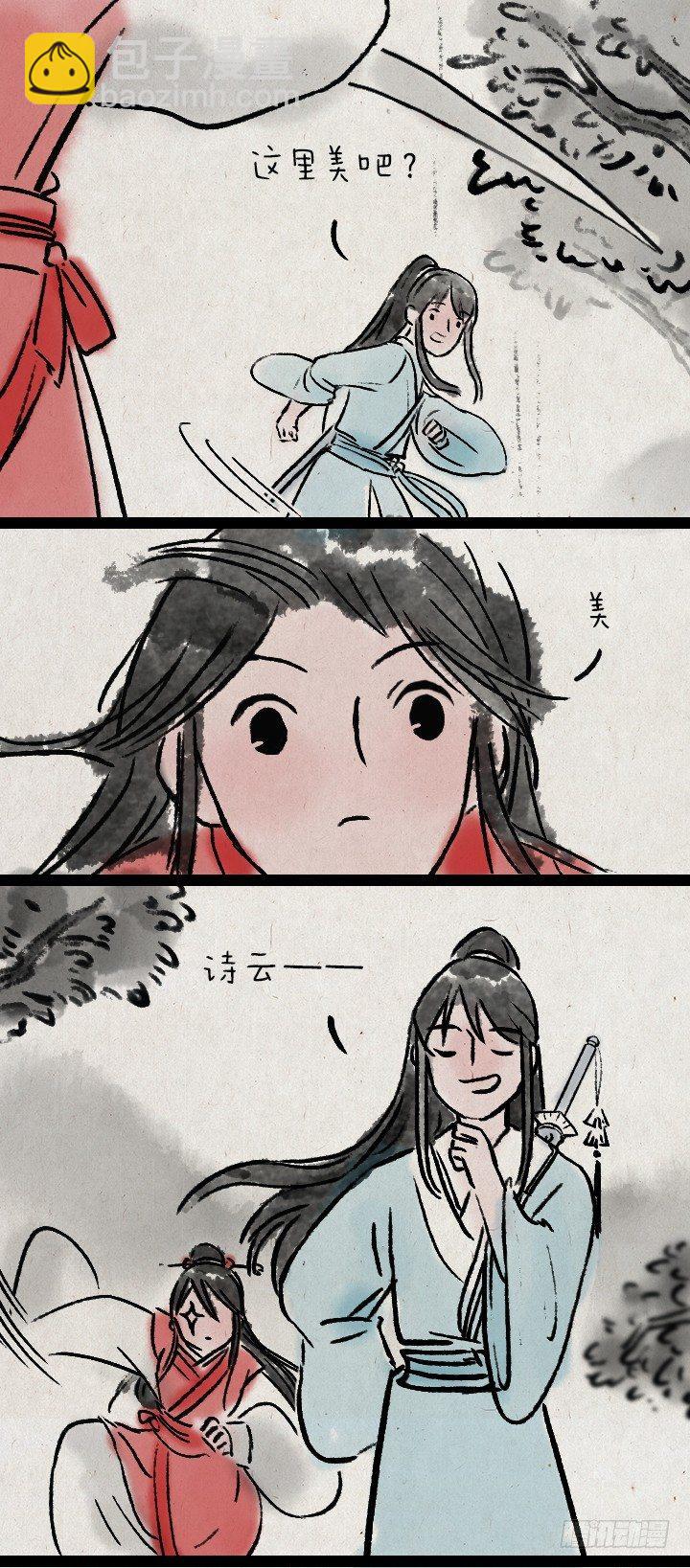 第八十八话 天下第一-第87话