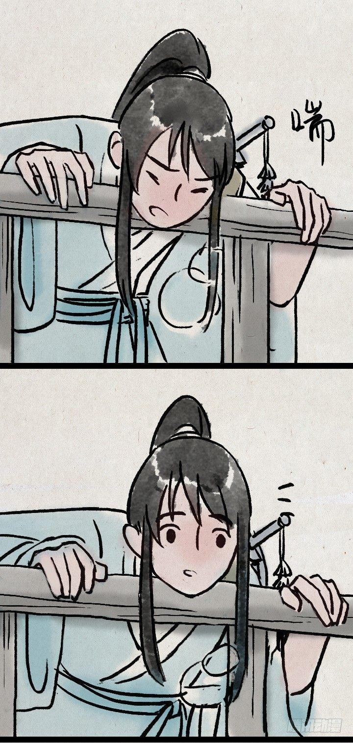 第八十八话 天下第一-第87话