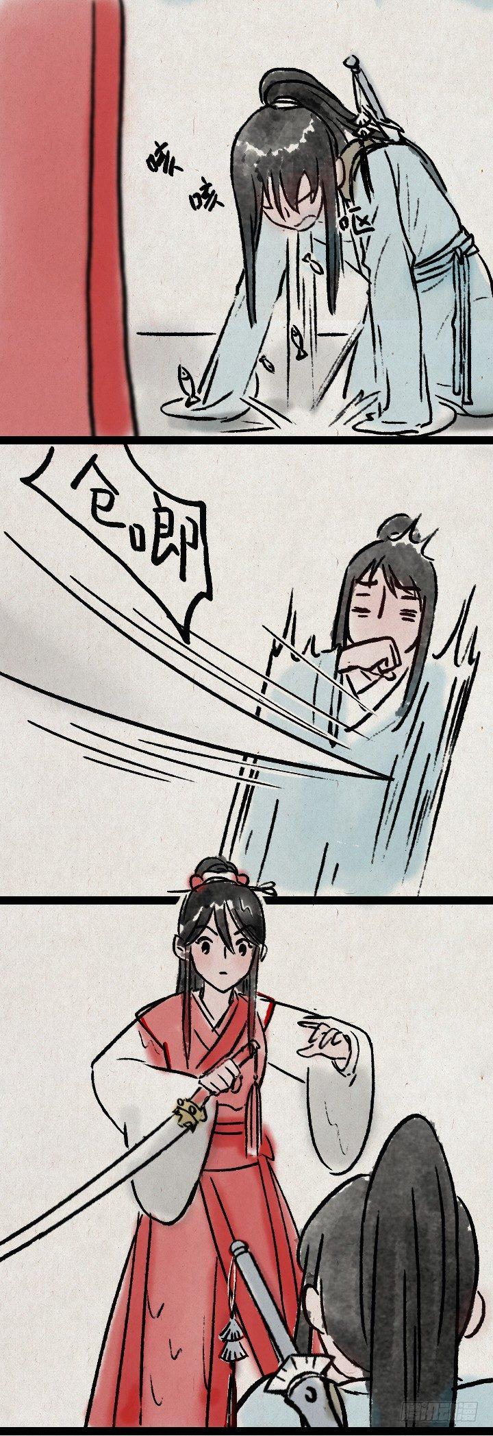 第八十八话 天下第一-第87话
