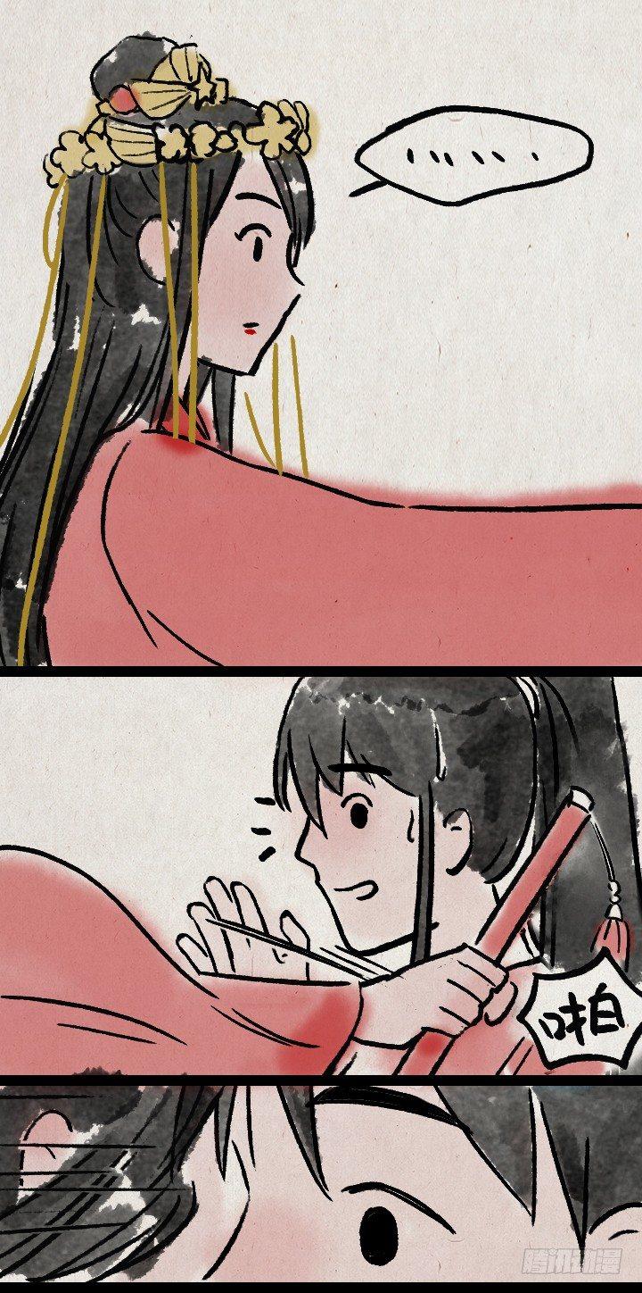 第八十八话 天下第一-第87话