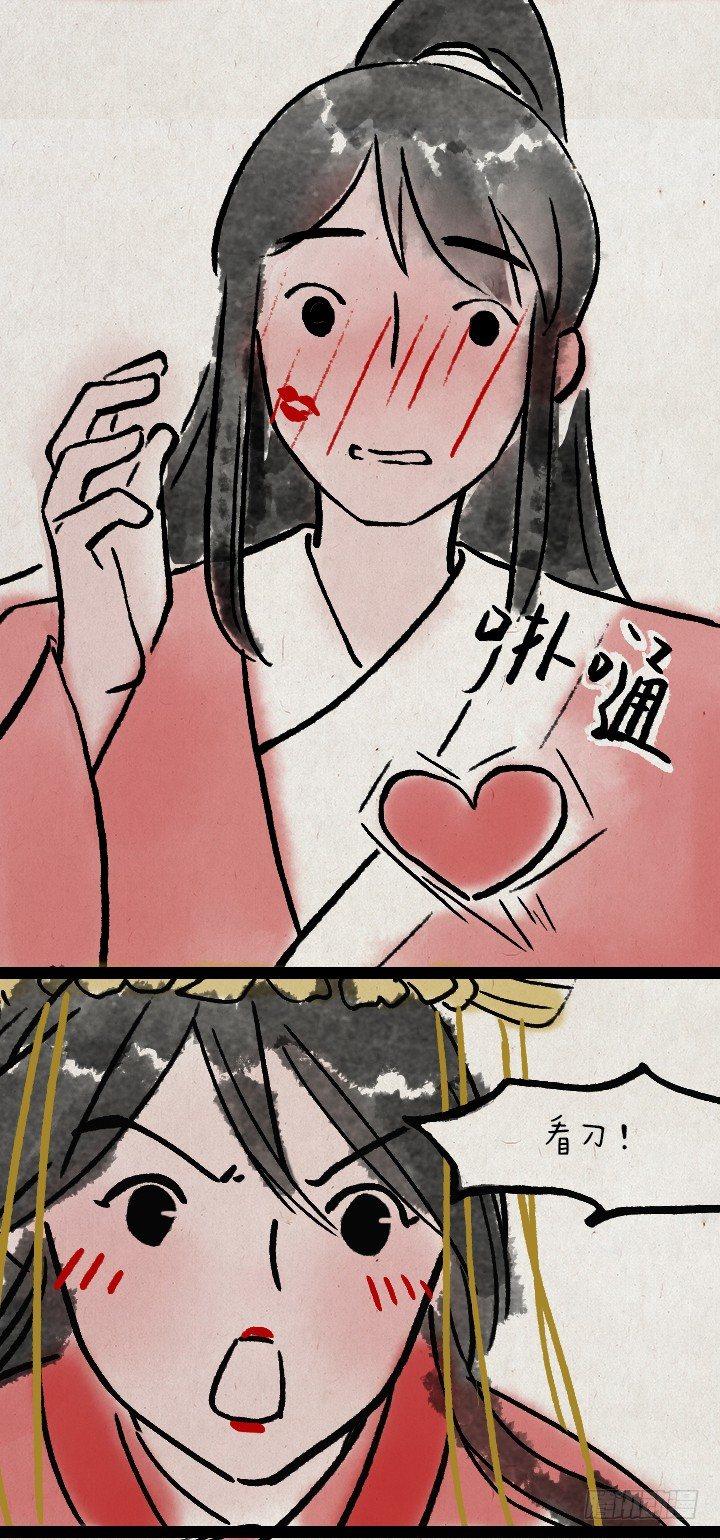 第八十八话 天下第一-第87话