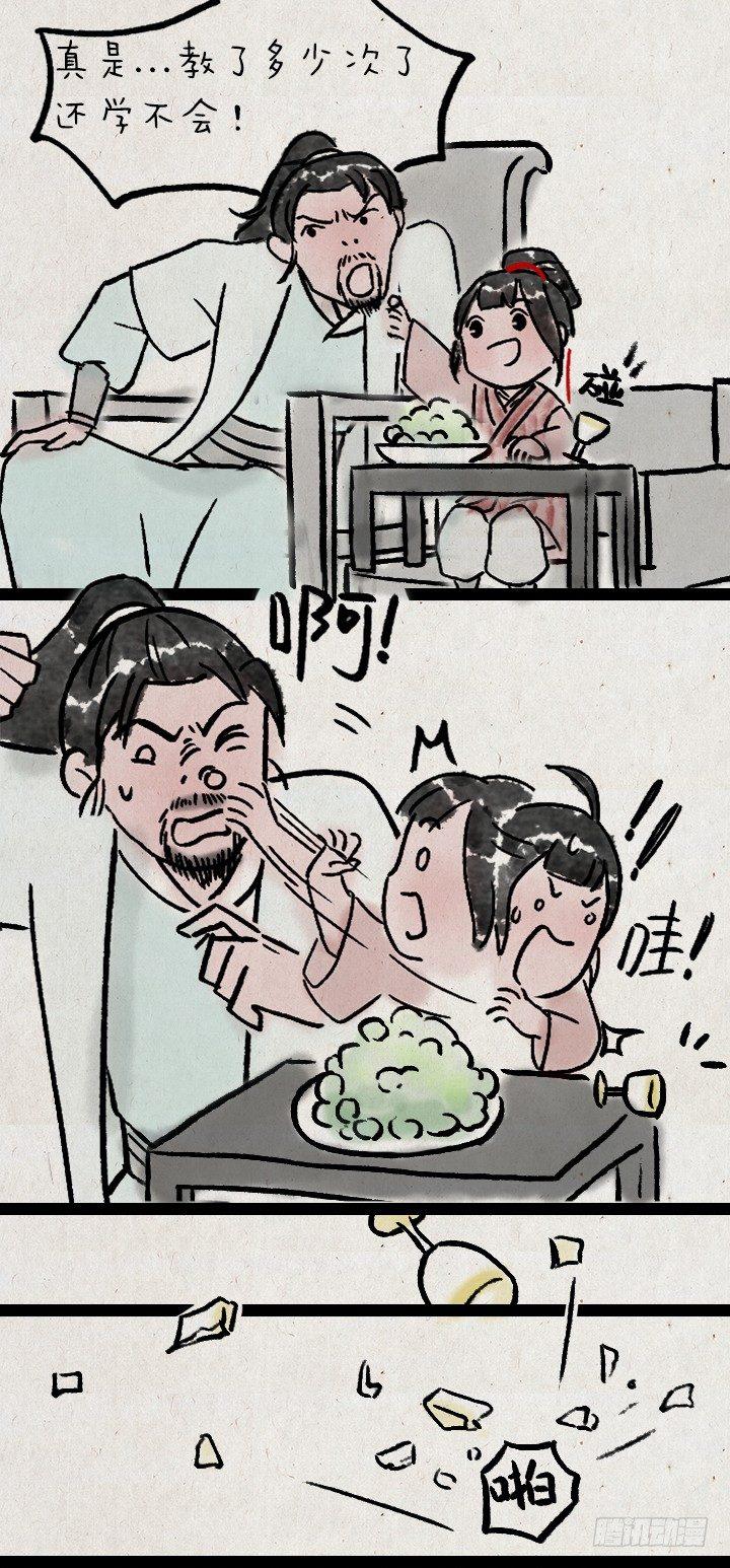 第九十话 妹控-第89话