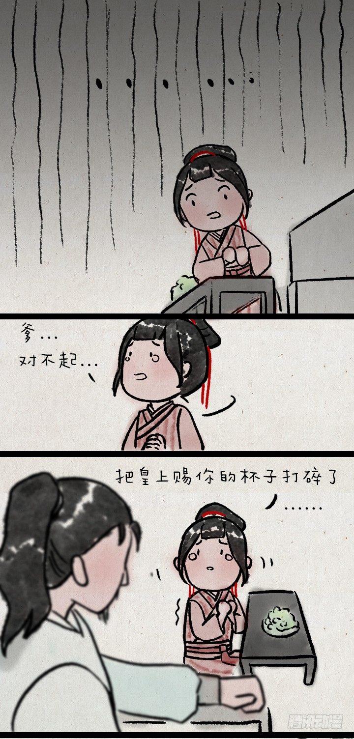 第九十话 妹控-第89话