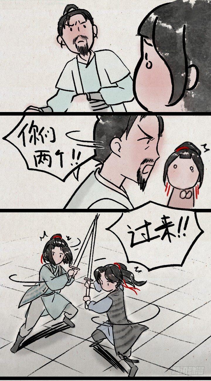 第九十话 妹控-第89话