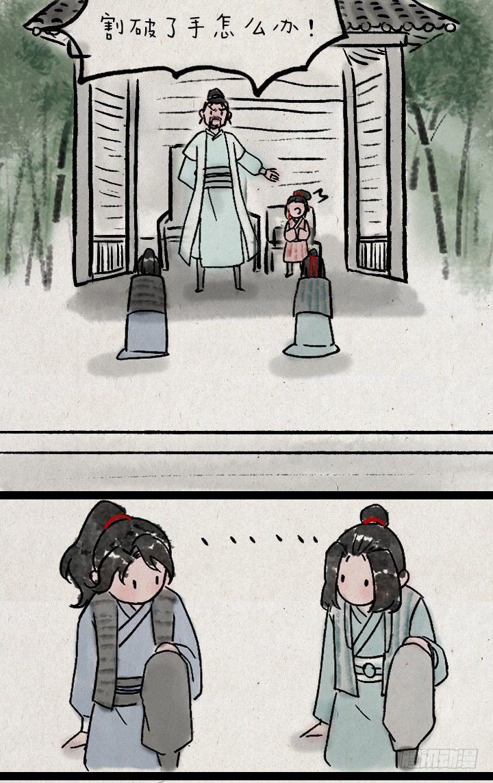 第九十话 妹控-第89话