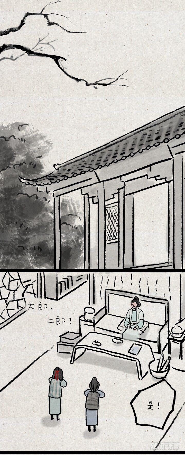 第九十话 妹控-第89话