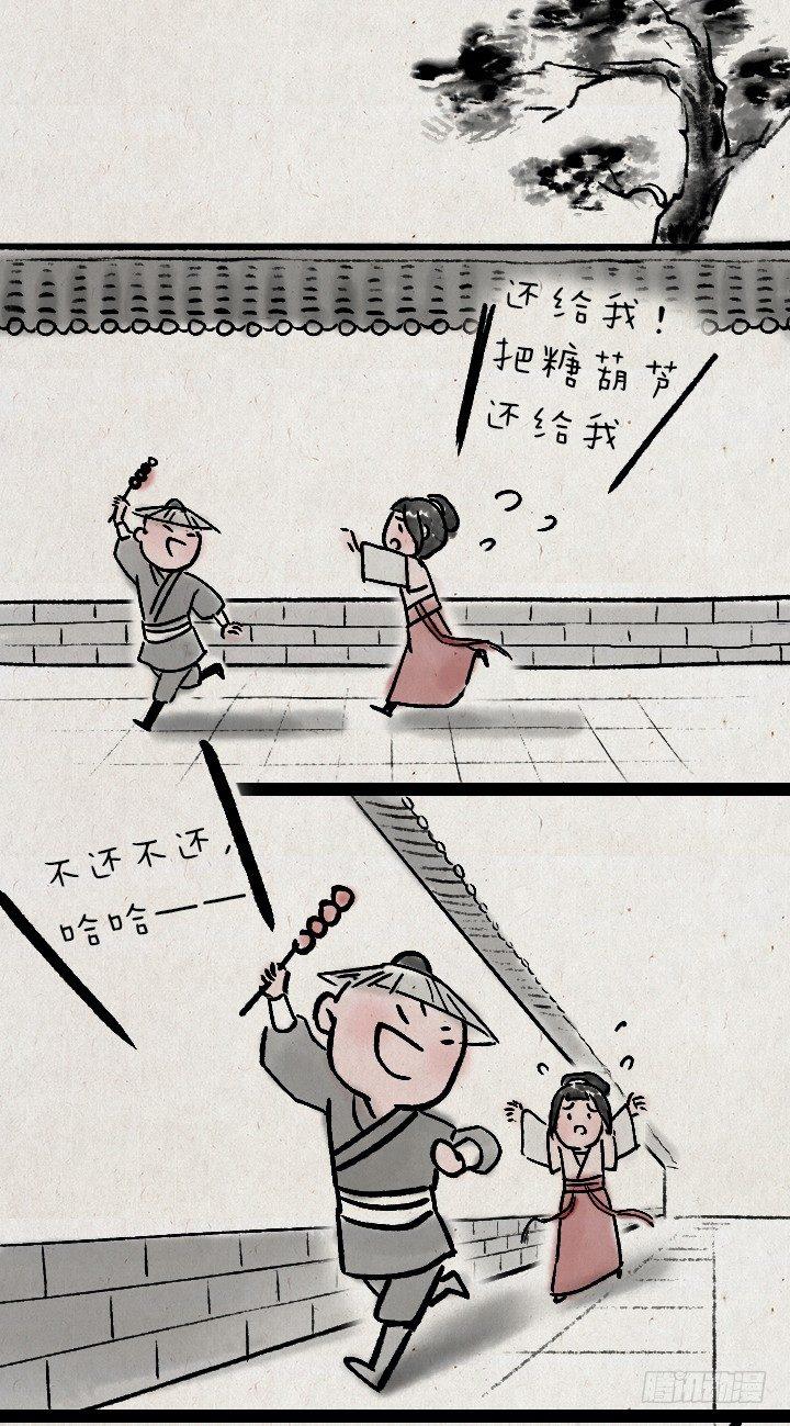 第九十话 妹控-第89话