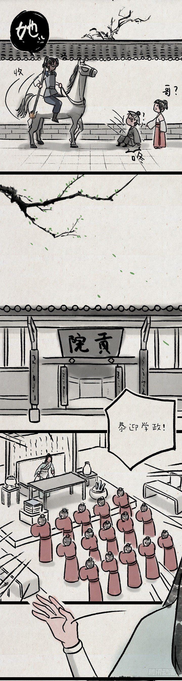 第九十话 妹控-第89话