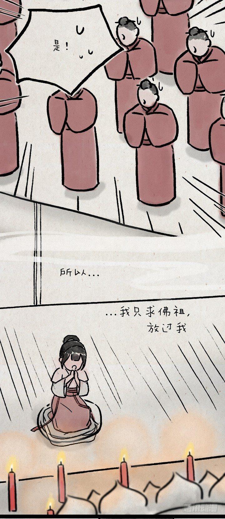 第九十话 妹控-第89话