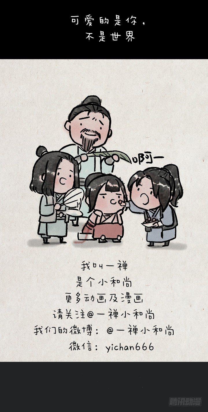 第九十话 妹控-第89话