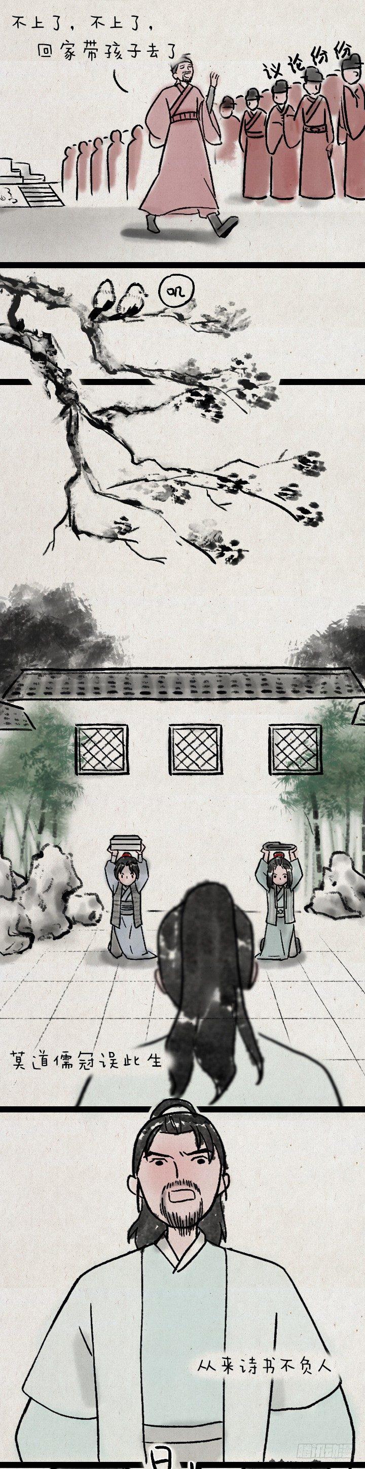 第九十话 妹控-第89话