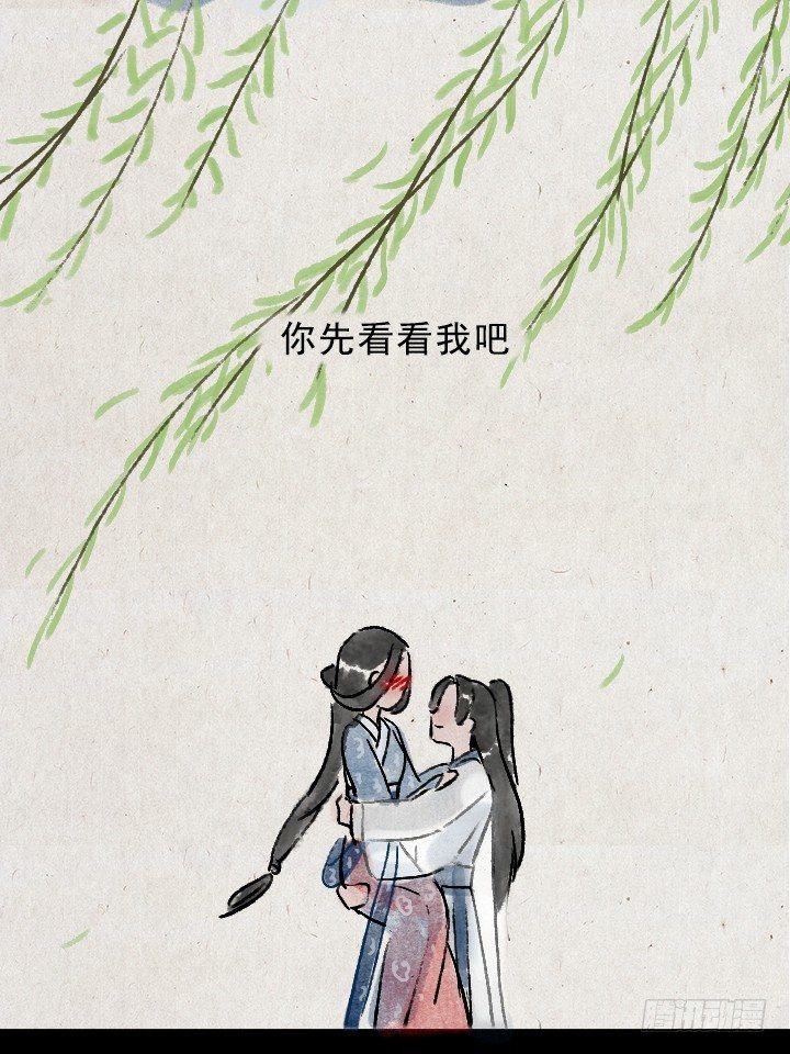 第九十二话 亲爹-第91话