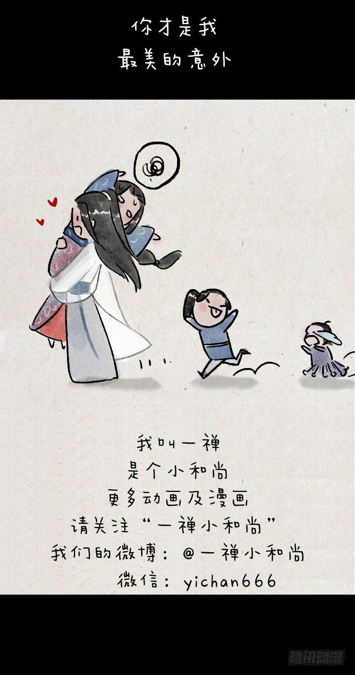 第九十二话 亲爹-第91话