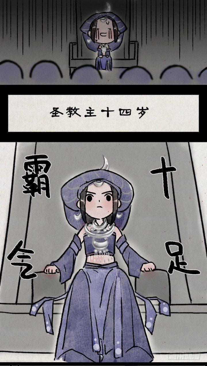 第九十二话 亲爹-第91话