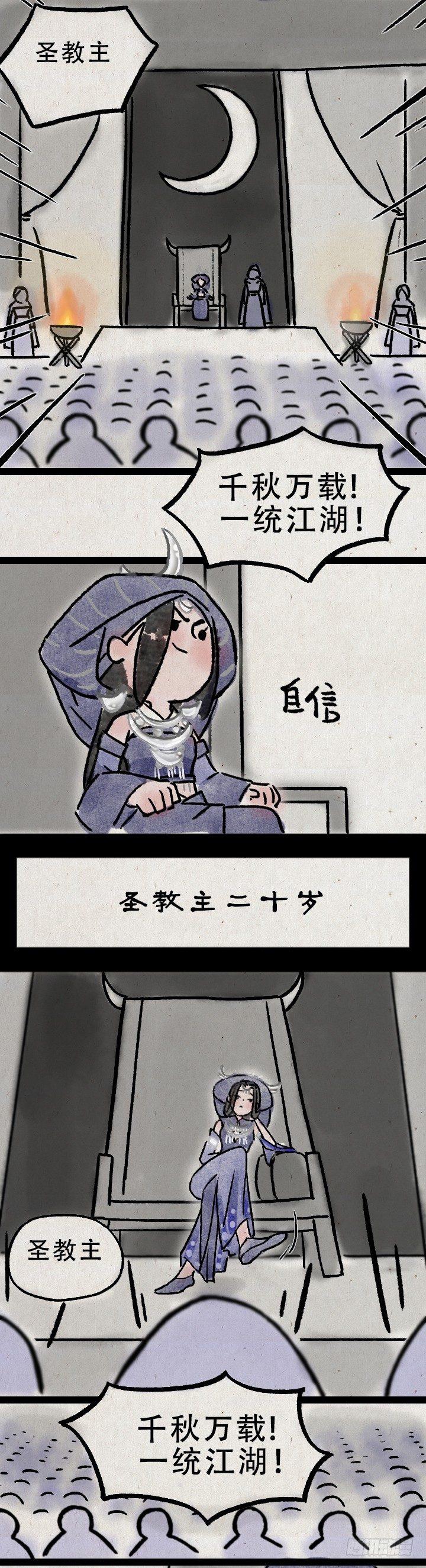 第九十二话 亲爹-第91话