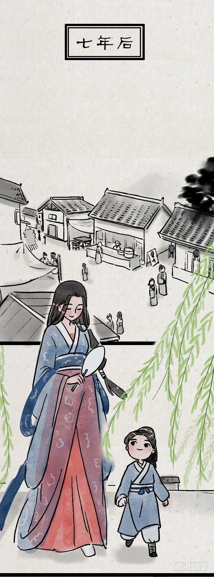 第九十二话 亲爹-第91话