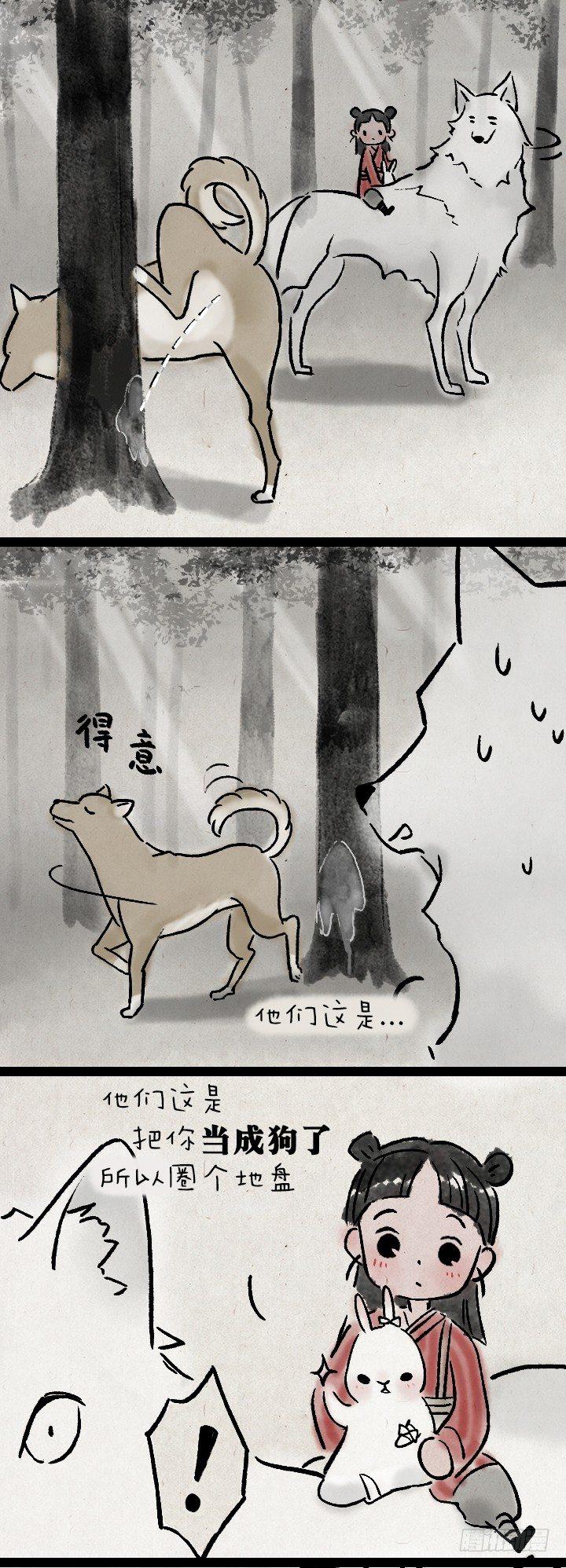 第九十四话 白狼和小蛮的日常-第93话