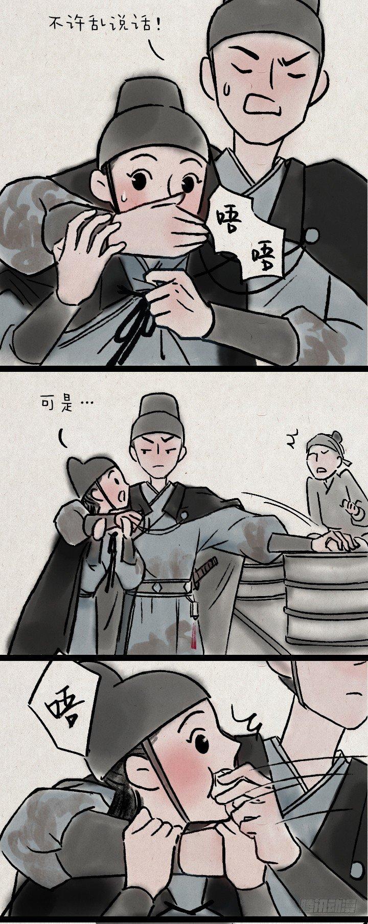 第一百话 乌鸦嘴-第99话