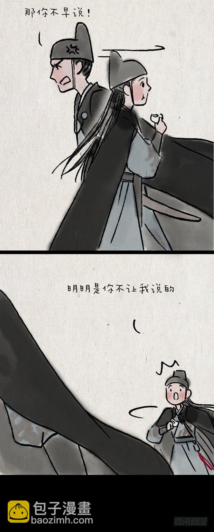 第一百话 乌鸦嘴-第99话