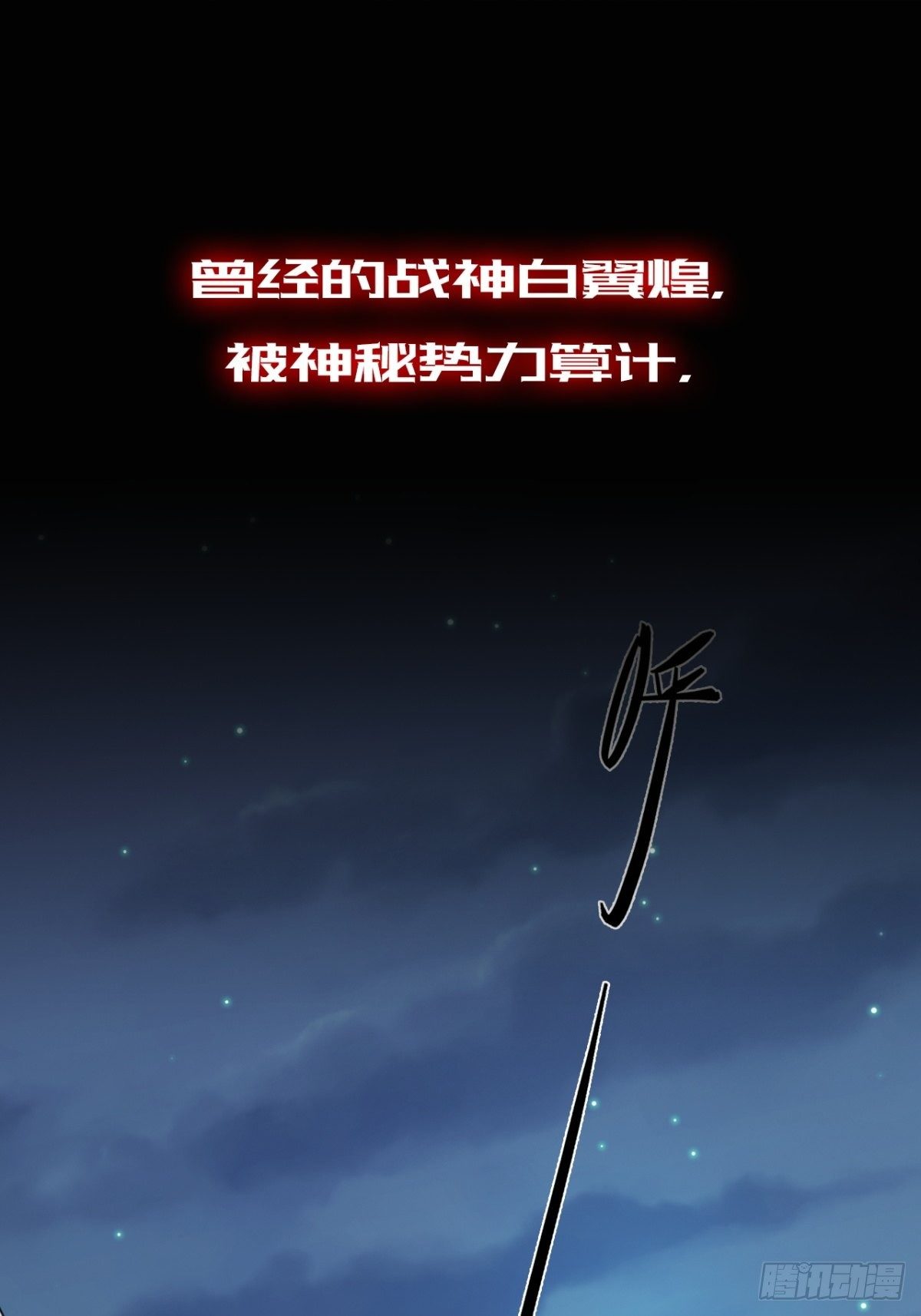 预告-第1话