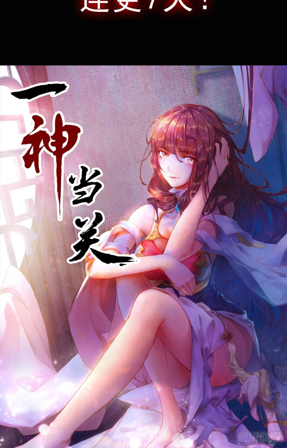 预告-第1话