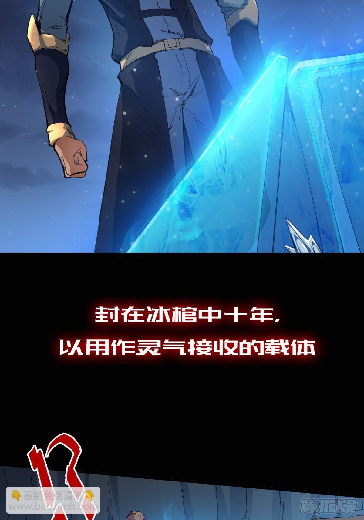 预告-第1话