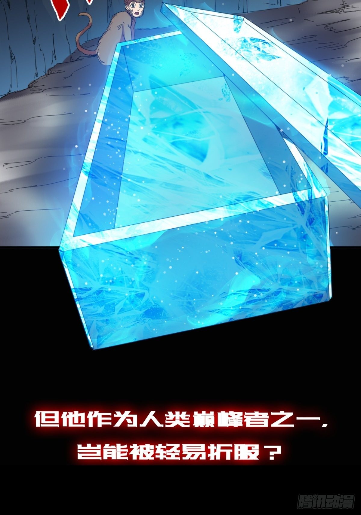 预告-第1话