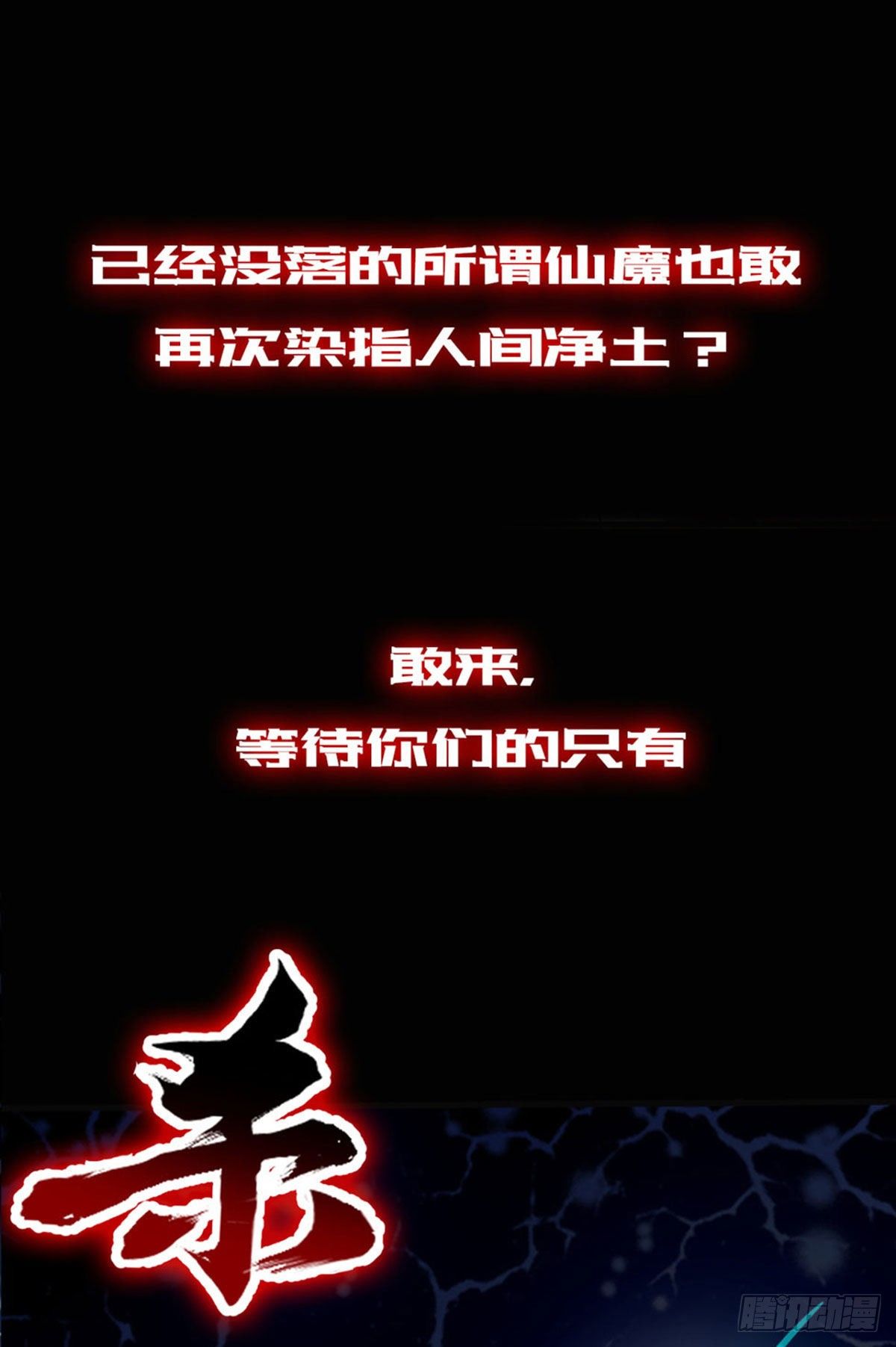 预告-第1话