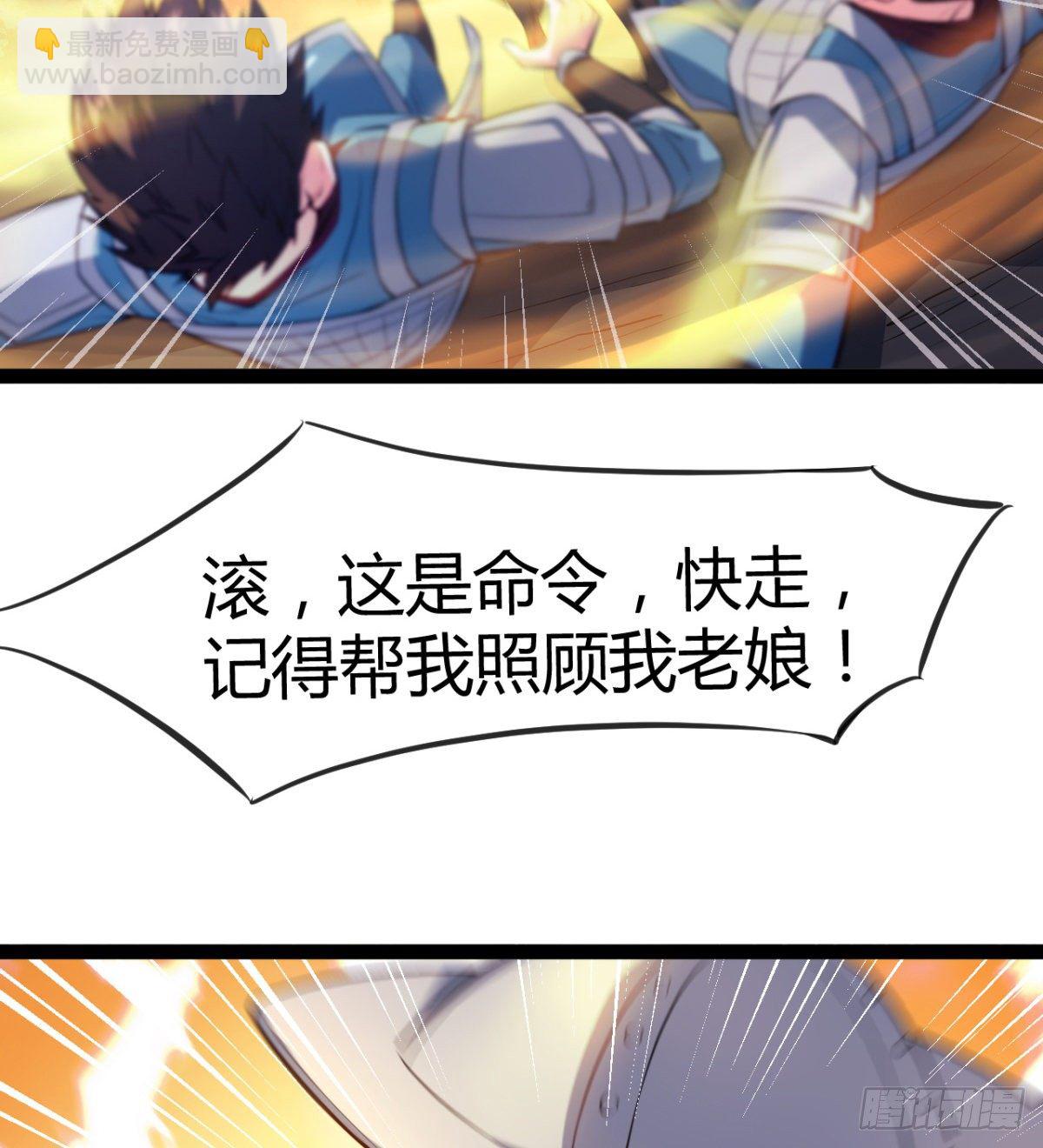 第10话 杀！杀！杀！(1/2)-第11话