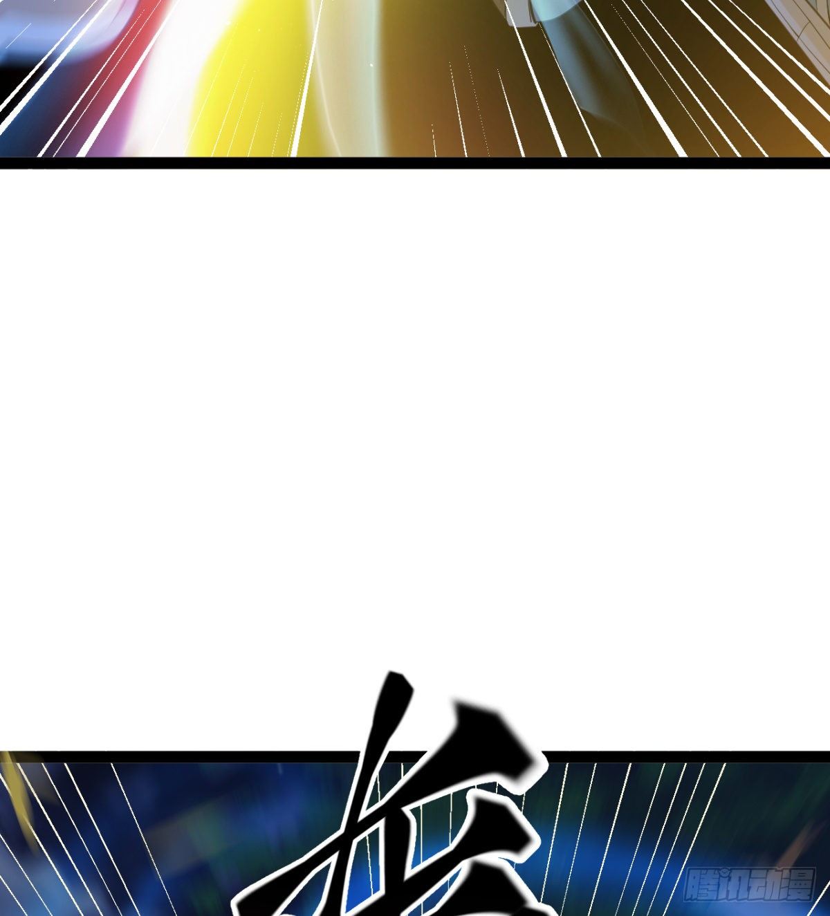 第10话 杀！杀！杀！(1/2)-第11话