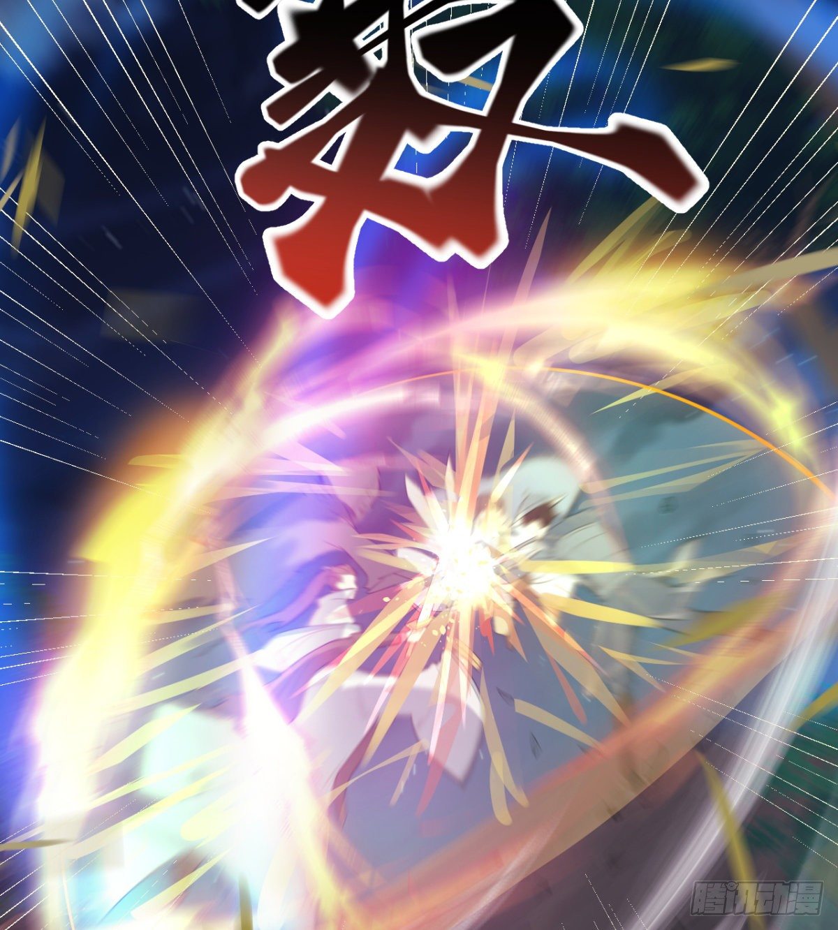 第10话 杀！杀！杀！(1/2)-第11话