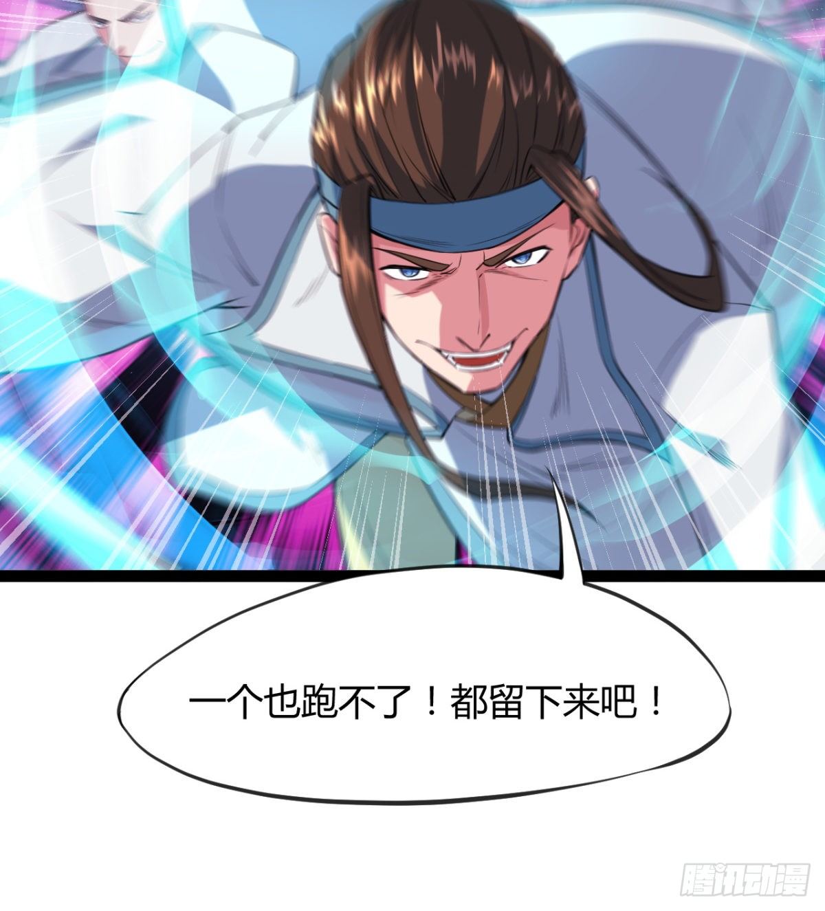 第10话 杀！杀！杀！(1/2)-第11话