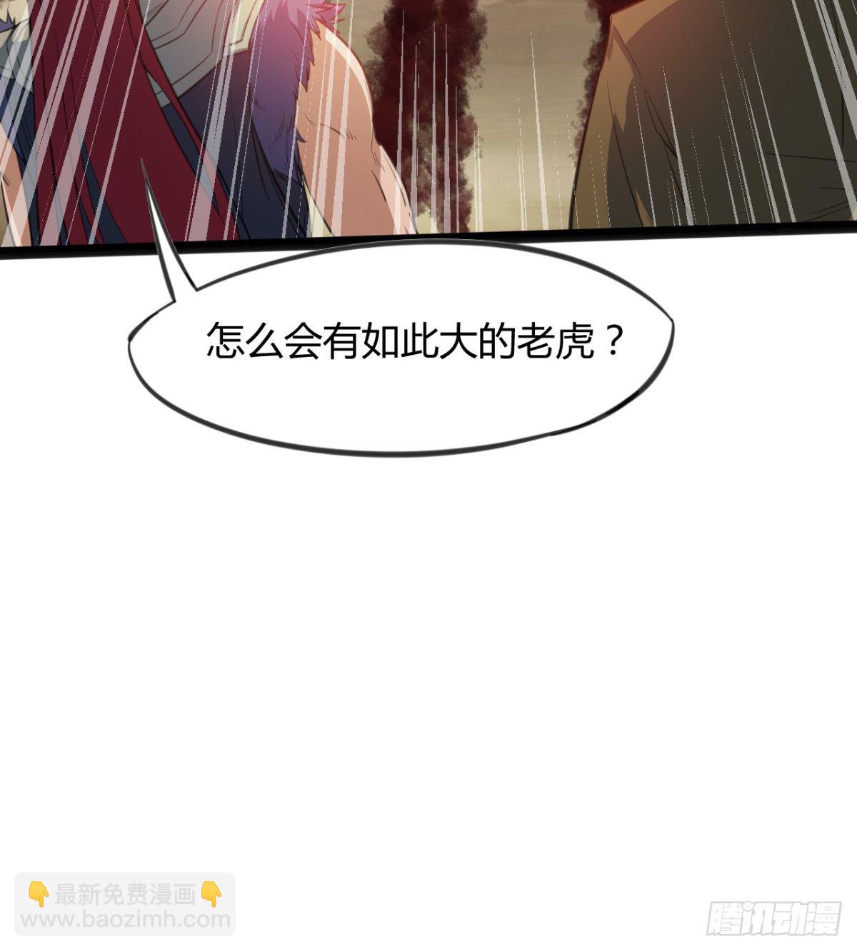 第12话 我不是扁瓜(1/2)-第13话