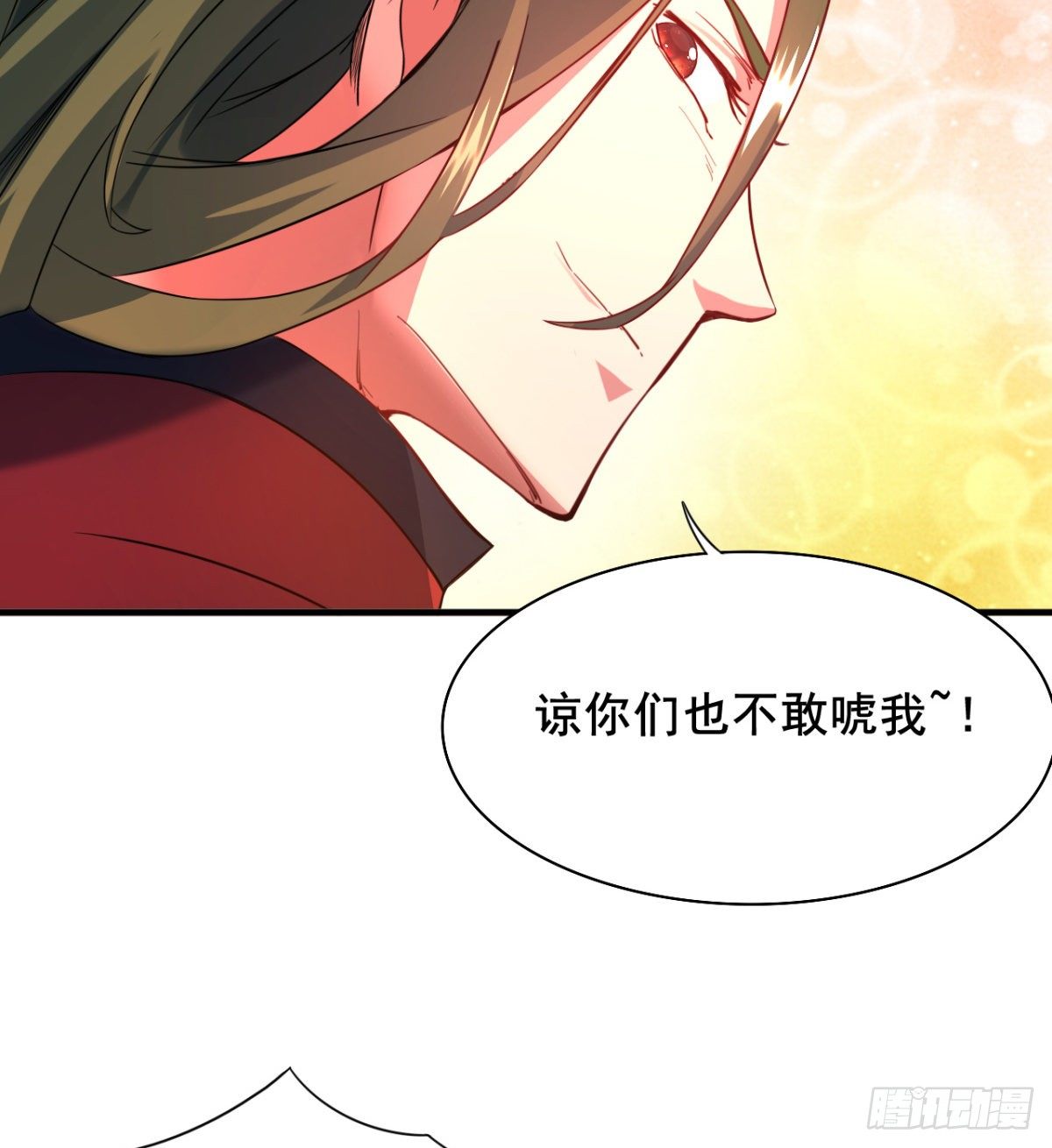第14话 天剑副门主的恐惧(1/2)-第15话