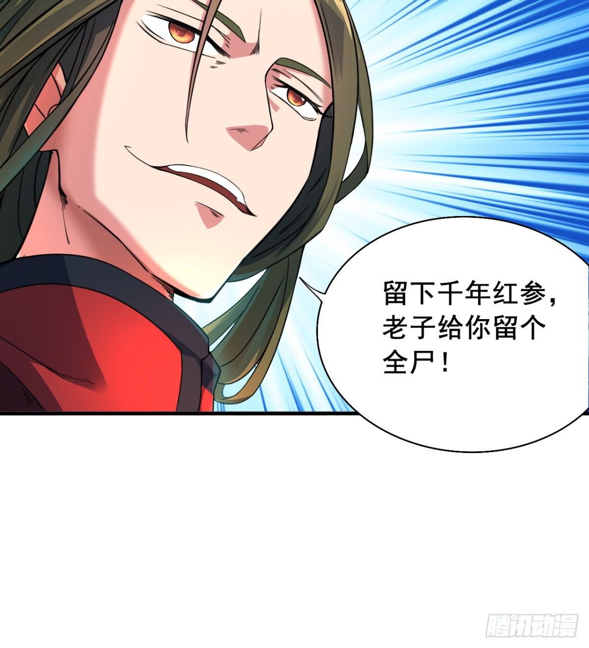 第14话 天剑副门主的恐惧(1/2)-第15话