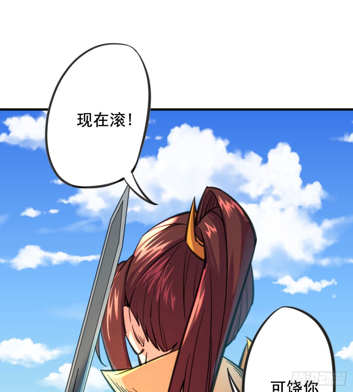 第14话 天剑副门主的恐惧(1/2)-第15话