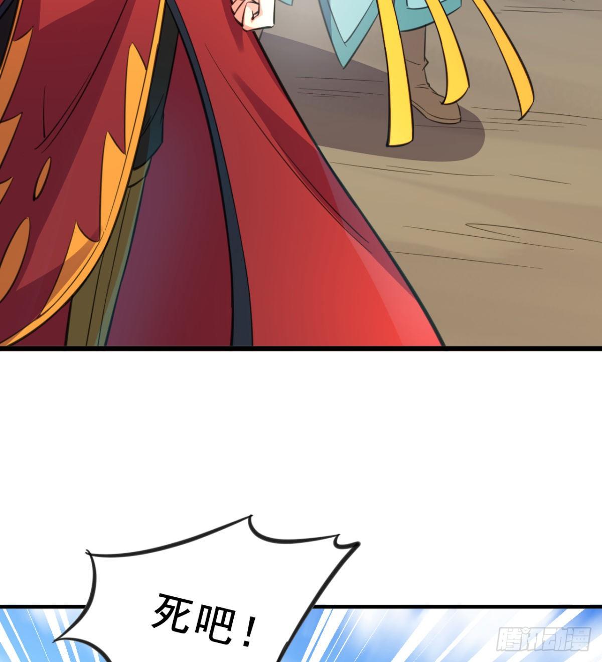 第14话 天剑副门主的恐惧(1/2)-第15话