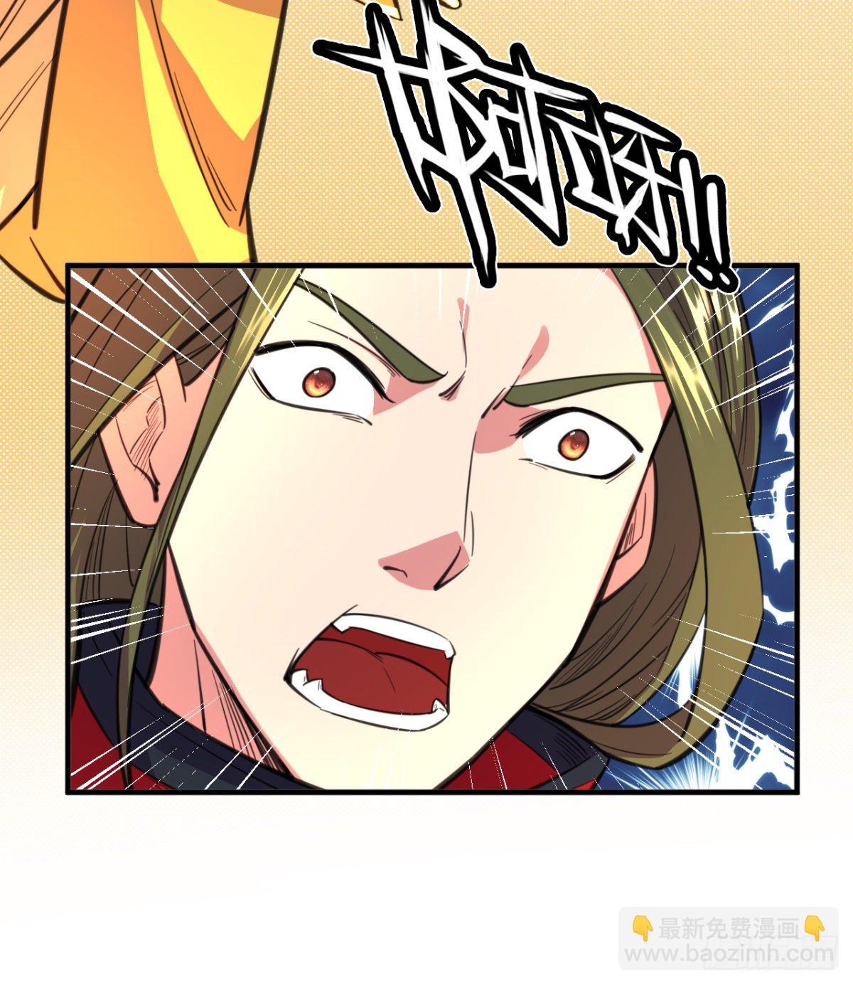 第14话 天剑副门主的恐惧(1/2)-第15话