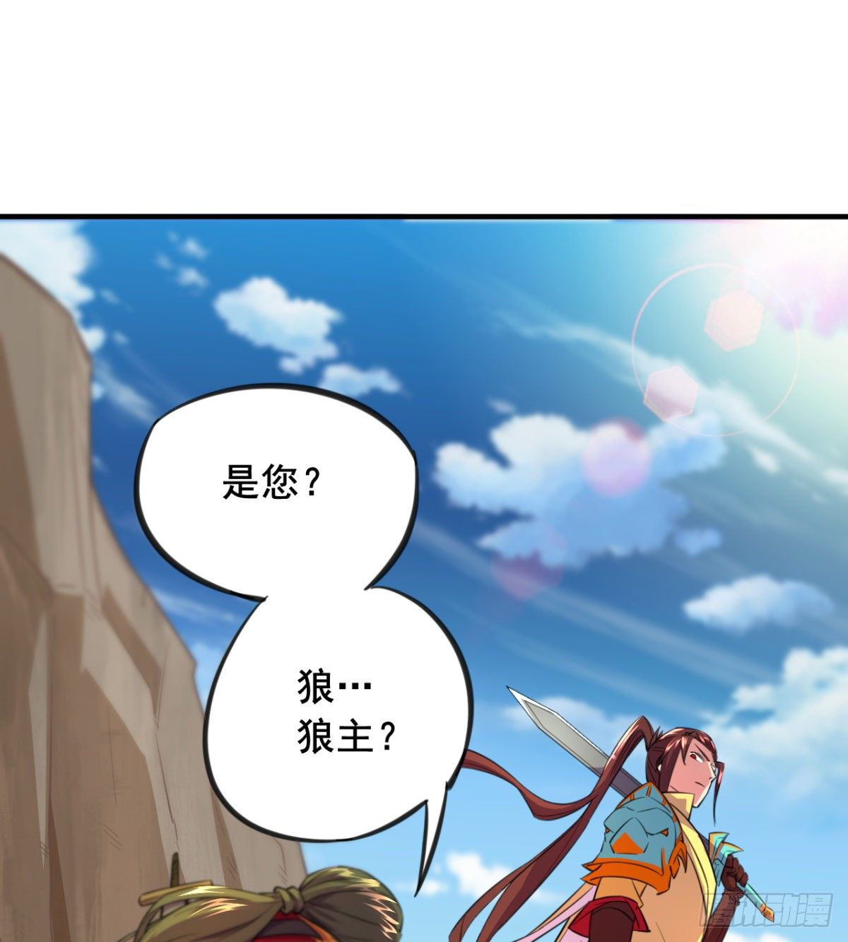 第14话 天剑副门主的恐惧(1/2)-第15话