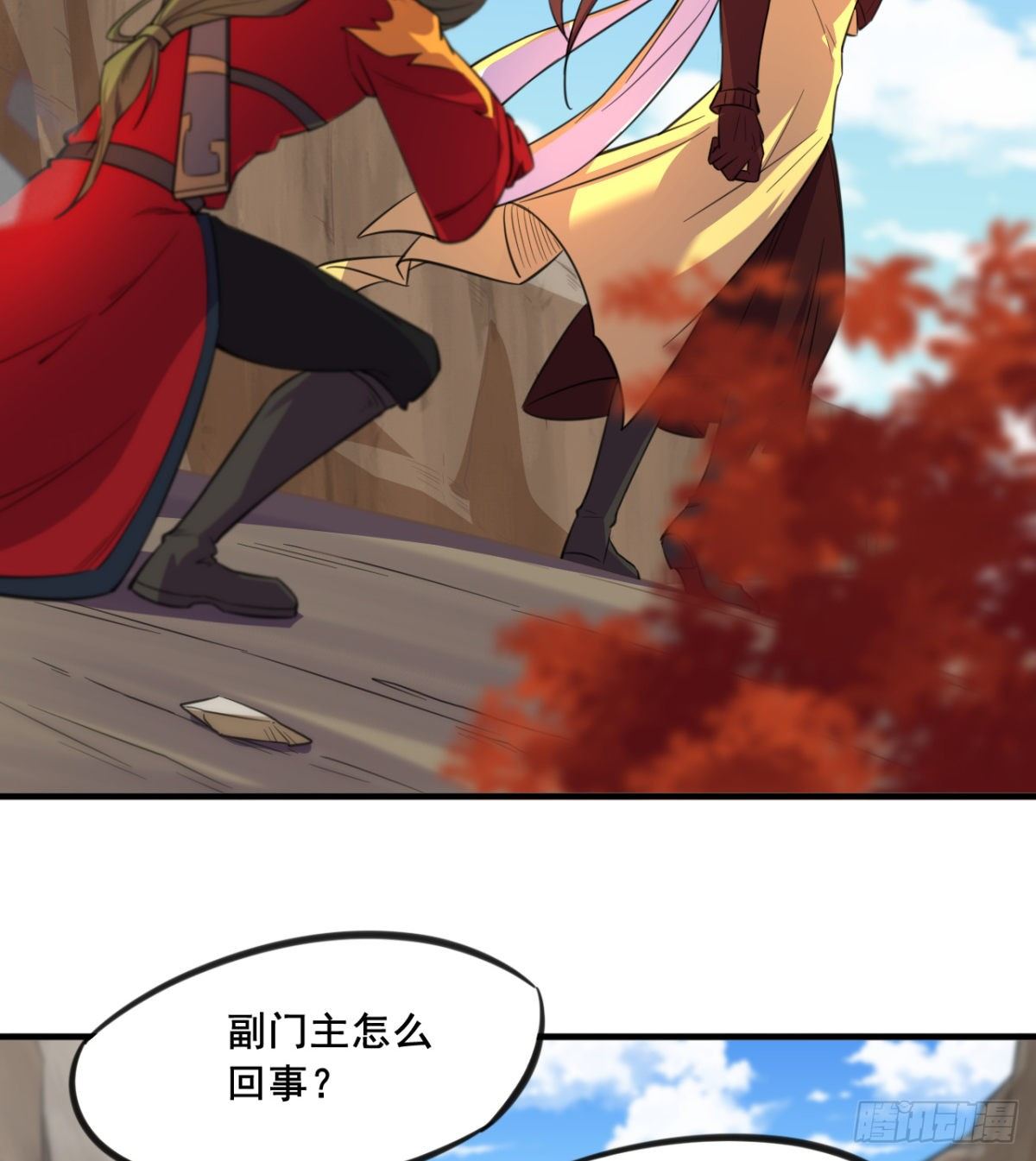 第14话 天剑副门主的恐惧(1/2)-第15话
