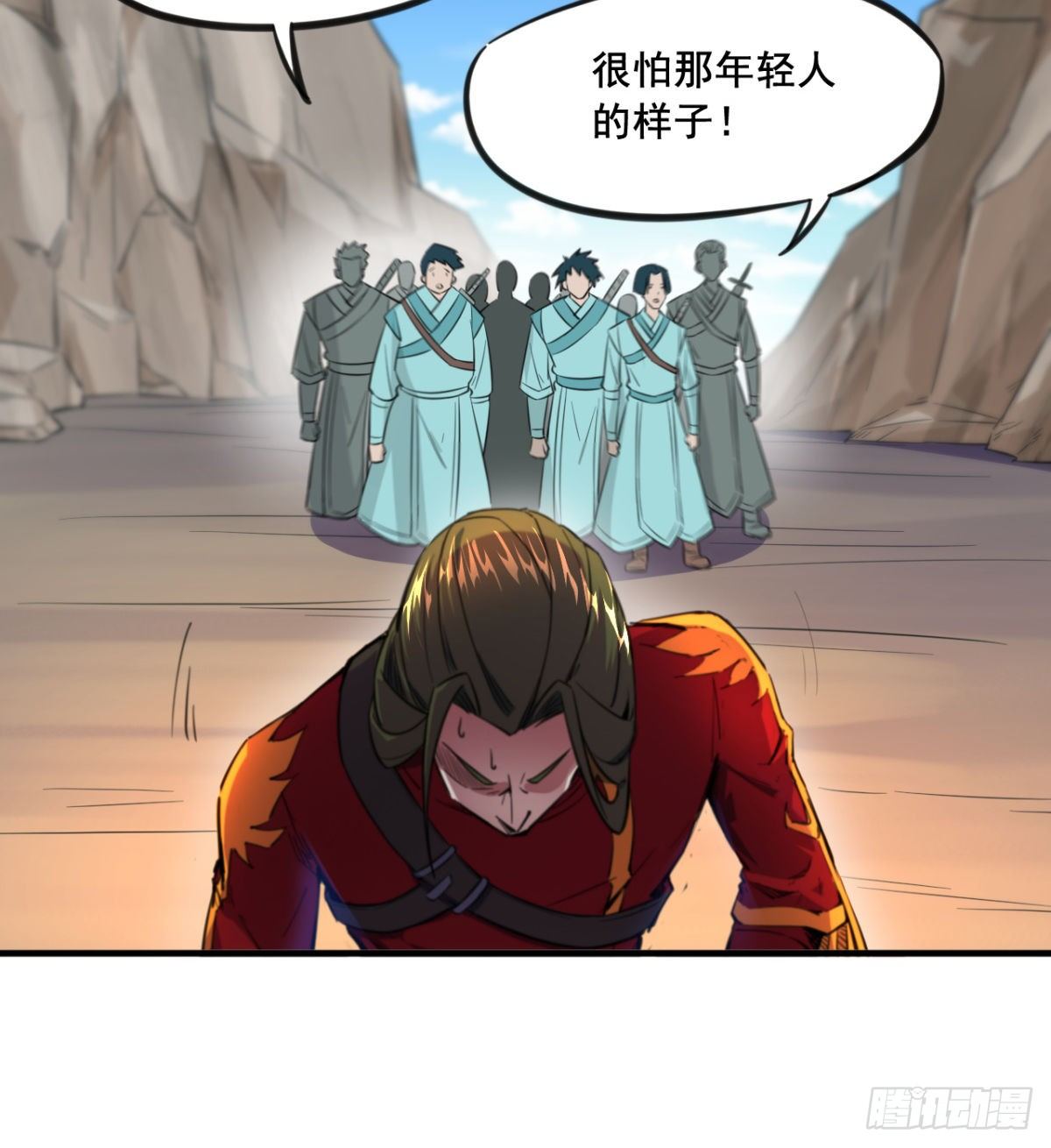 第14话 天剑副门主的恐惧(1/2)-第15话