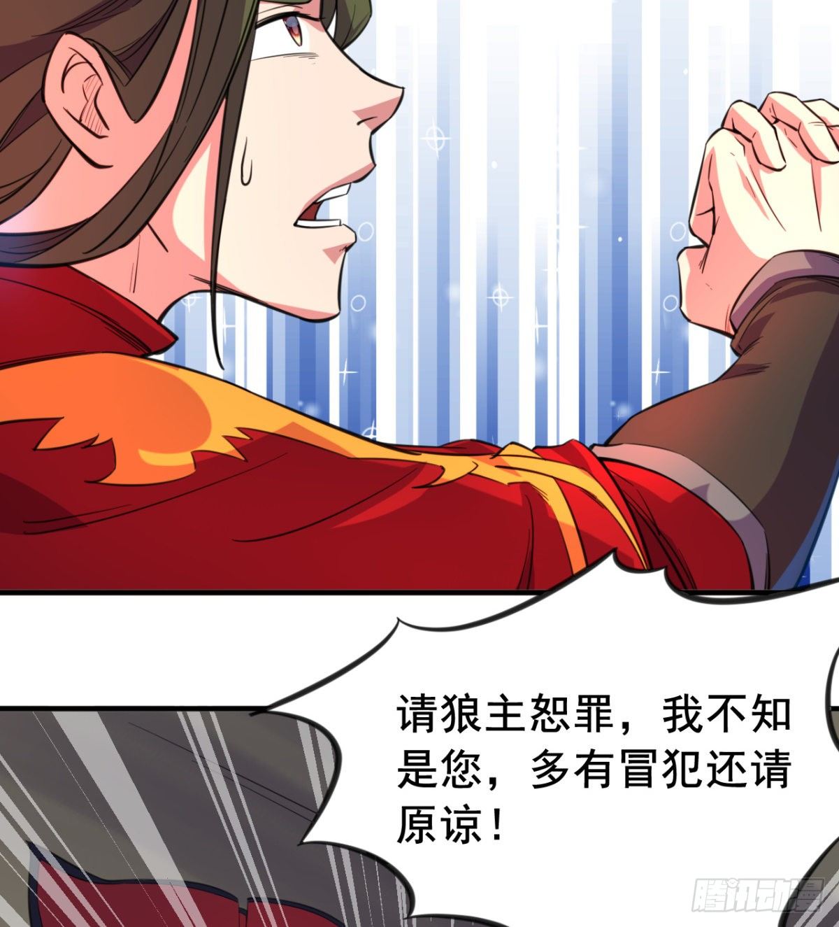 第14话 天剑副门主的恐惧(1/2)-第15话
