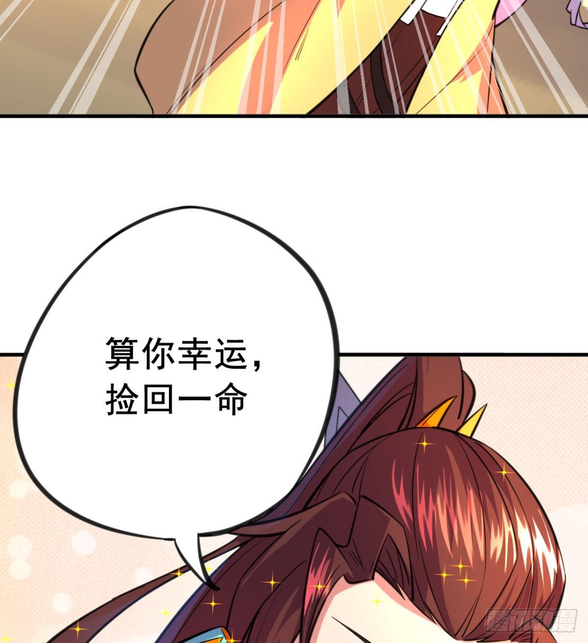 第14话 天剑副门主的恐惧(1/2)-第15话