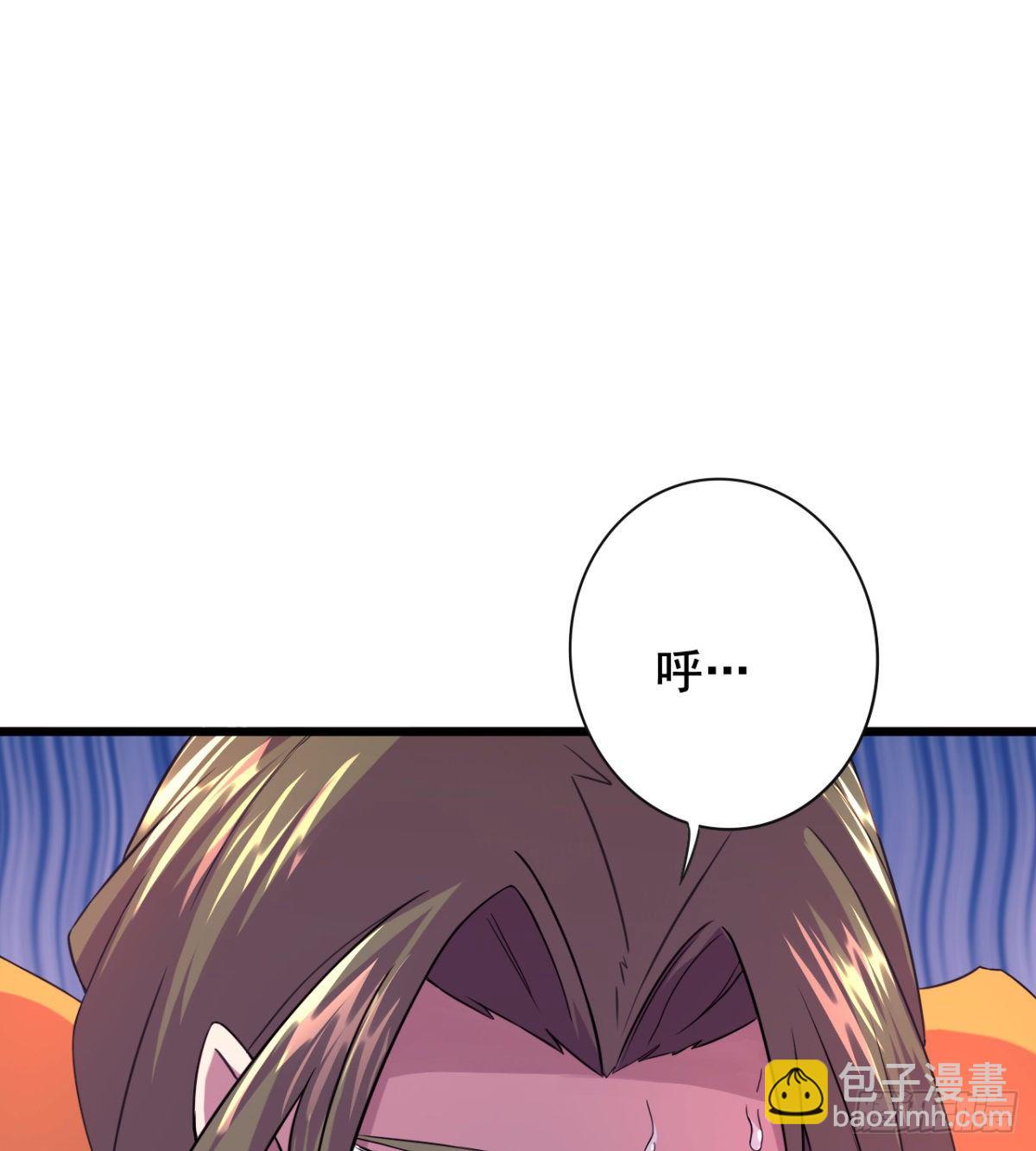 第14话 天剑副门主的恐惧(1/2)-第15话
